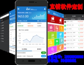 全面解析双轨直销软件开发 寻找专业开发公司的关键指南